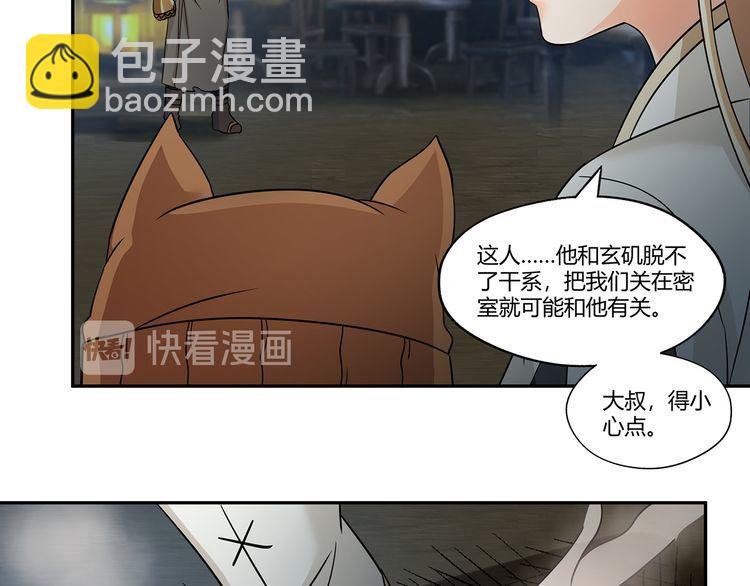 第194话 冰与火之歌