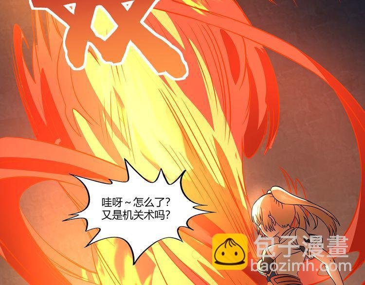 第194话 冰与火之歌