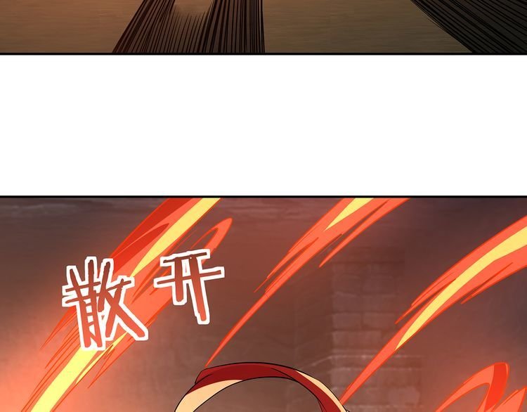 第194话 冰与火之歌