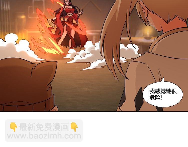 第194话 冰与火之歌