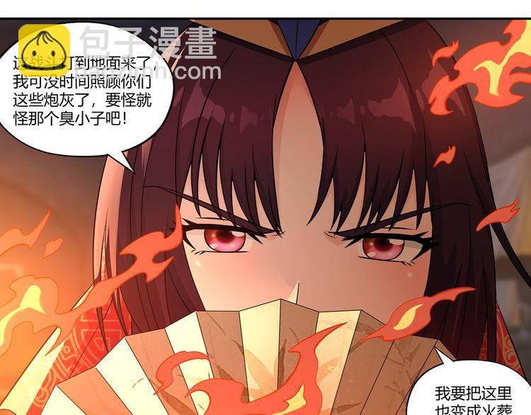 第194话 冰与火之歌