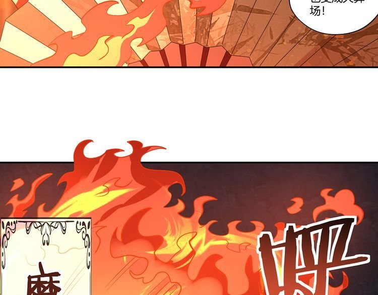 第194话 冰与火之歌