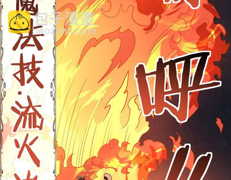 第194话 冰与火之歌