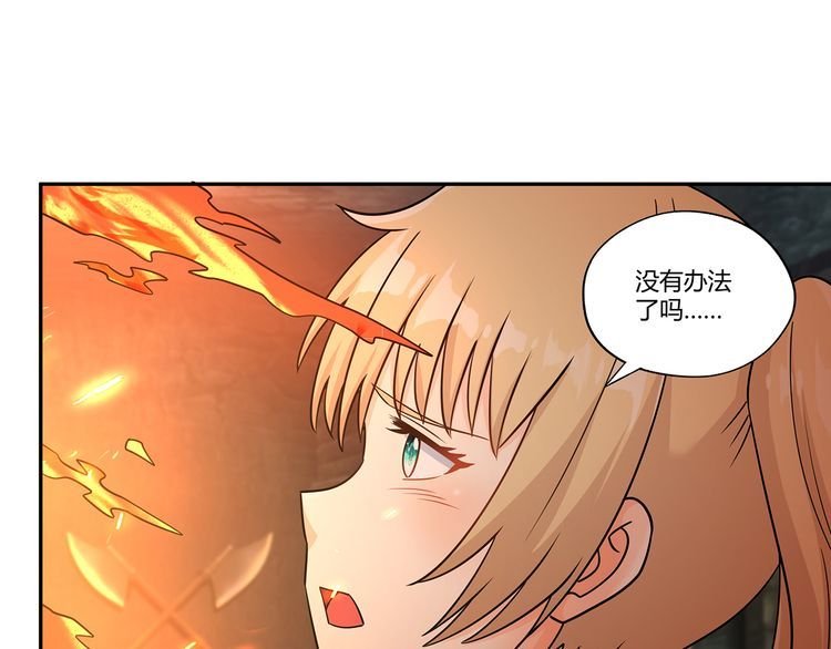 第194话 冰与火之歌