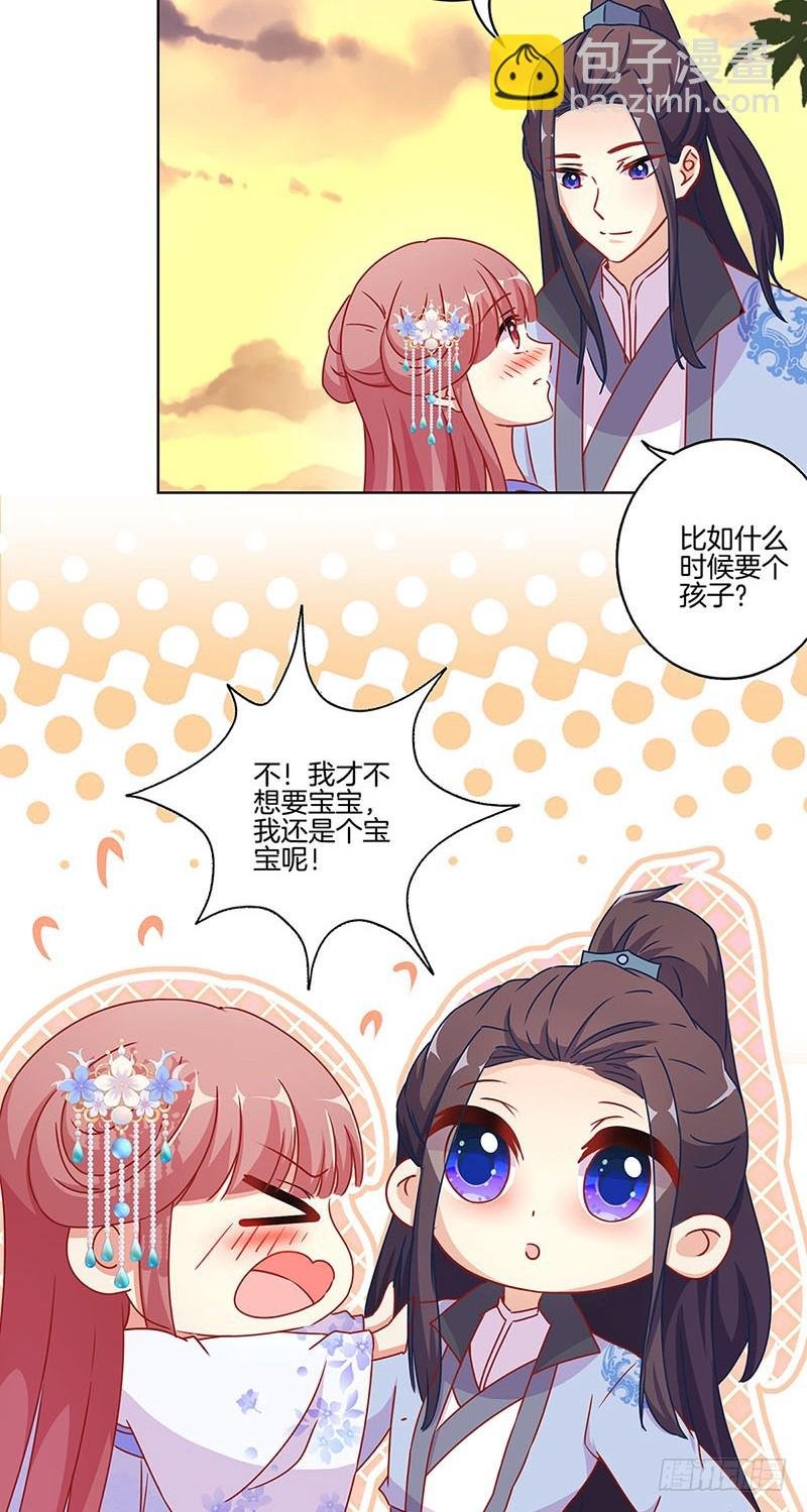 第167话 两难的选择