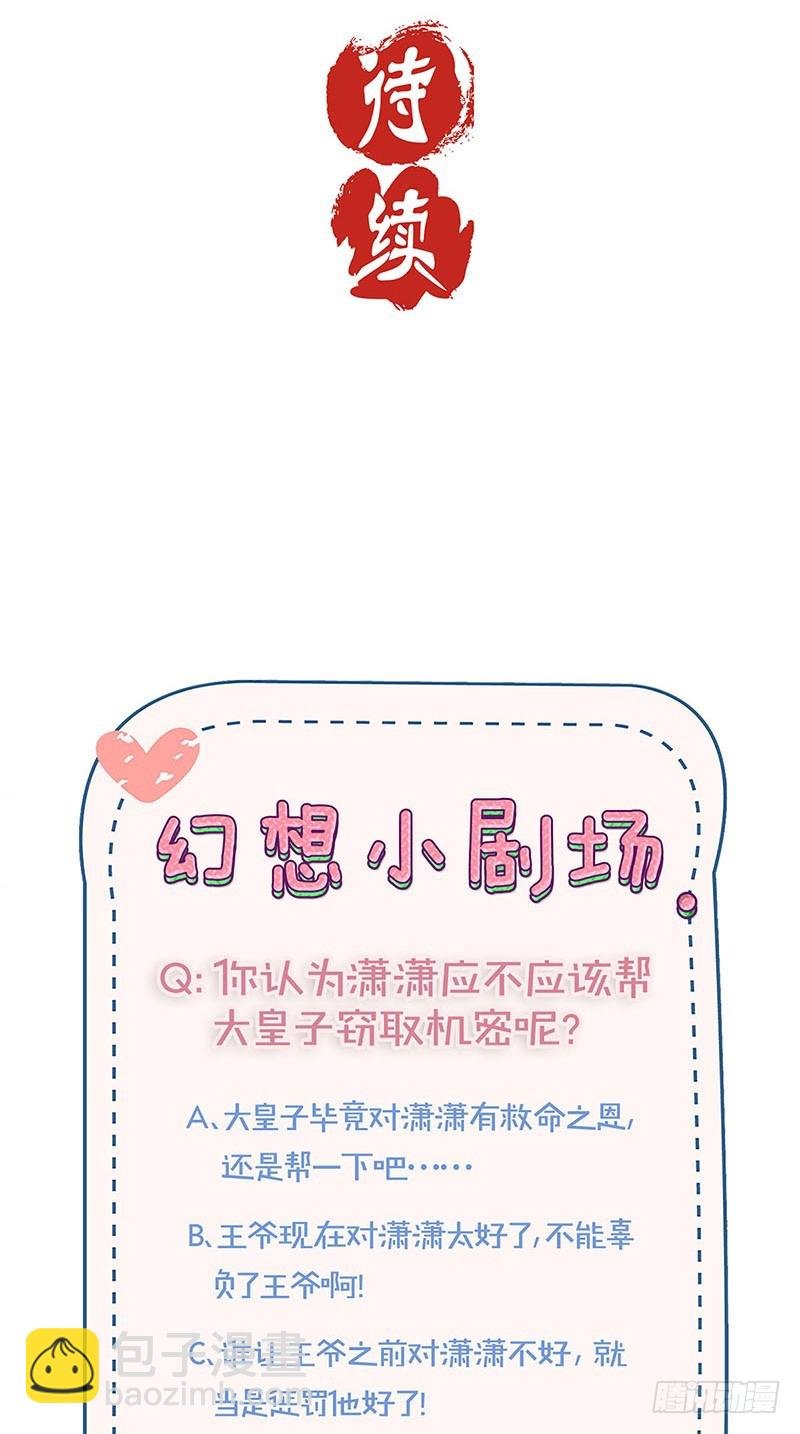 第167话 两难的选择