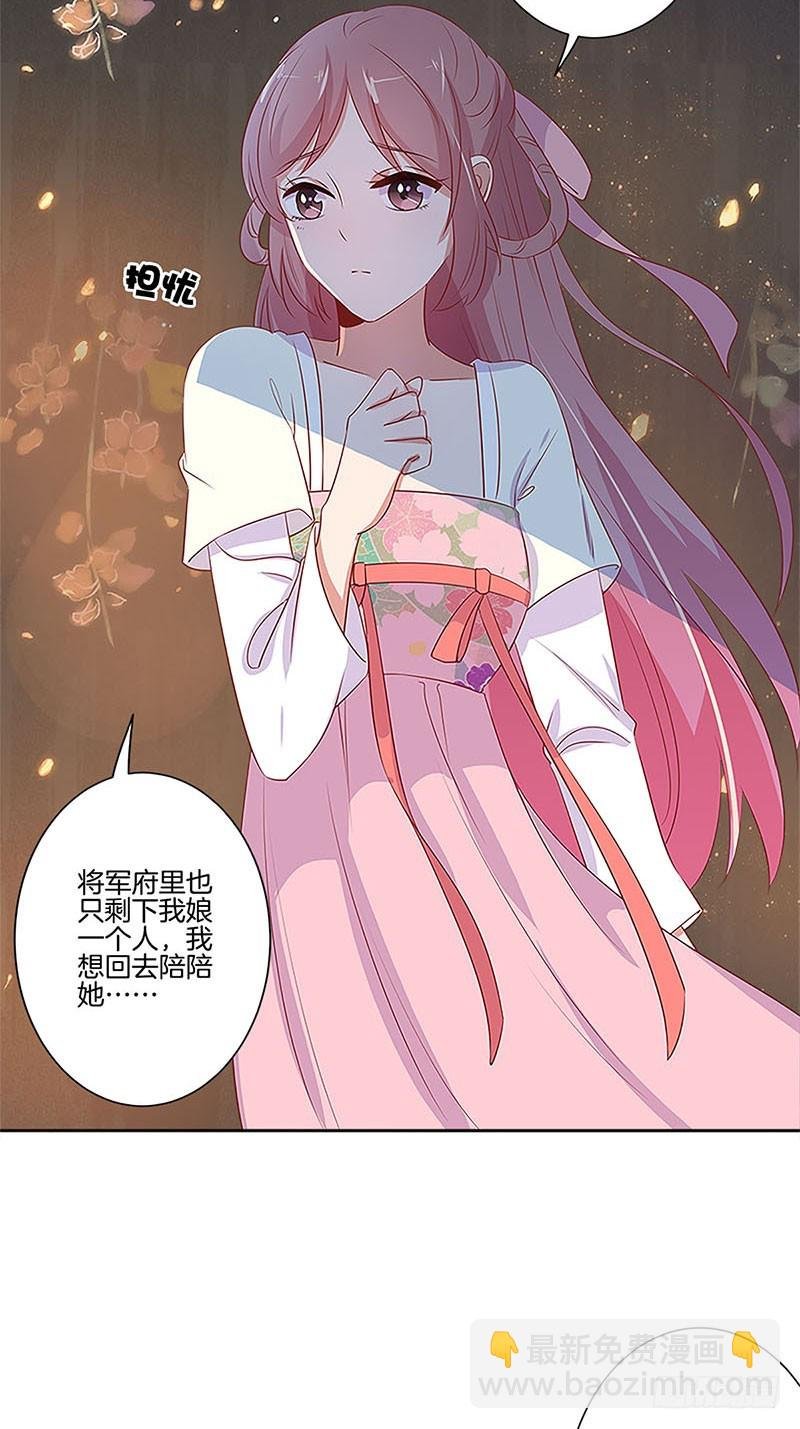 第77话 回娘家