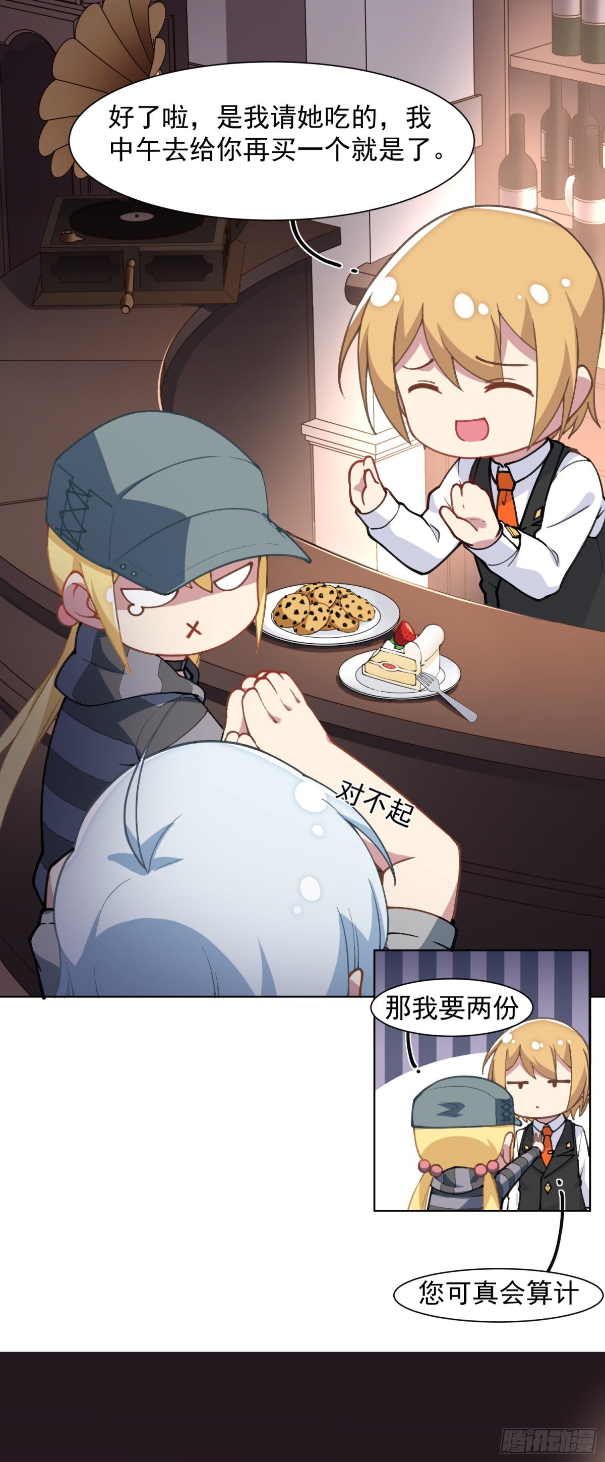 第9话