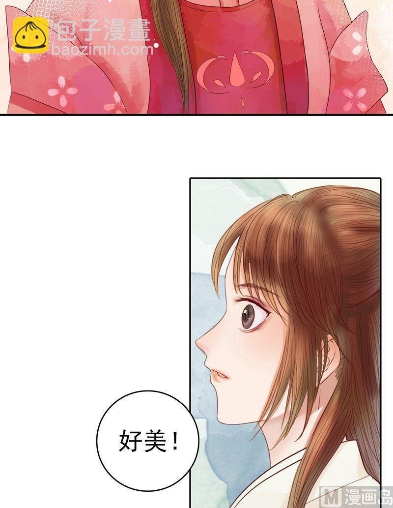第9话 书房之争