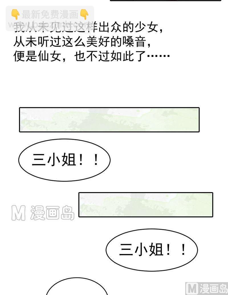 第9话 书房之争
