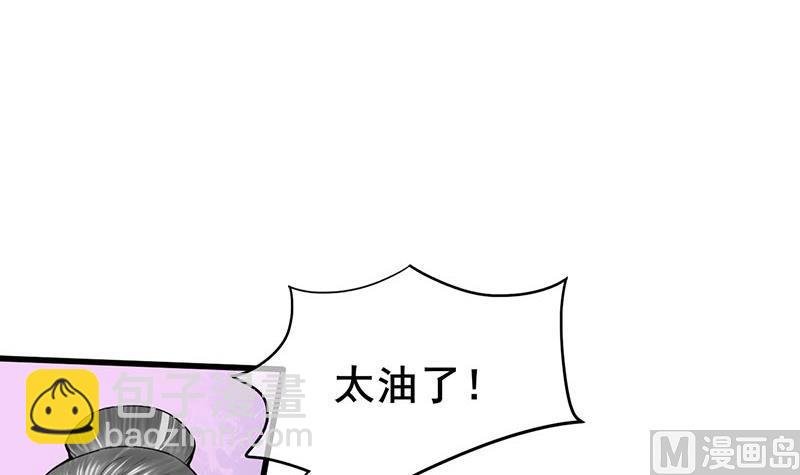 第三季 第290话 既往不咎