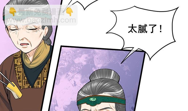 第三季 第290话 既往不咎