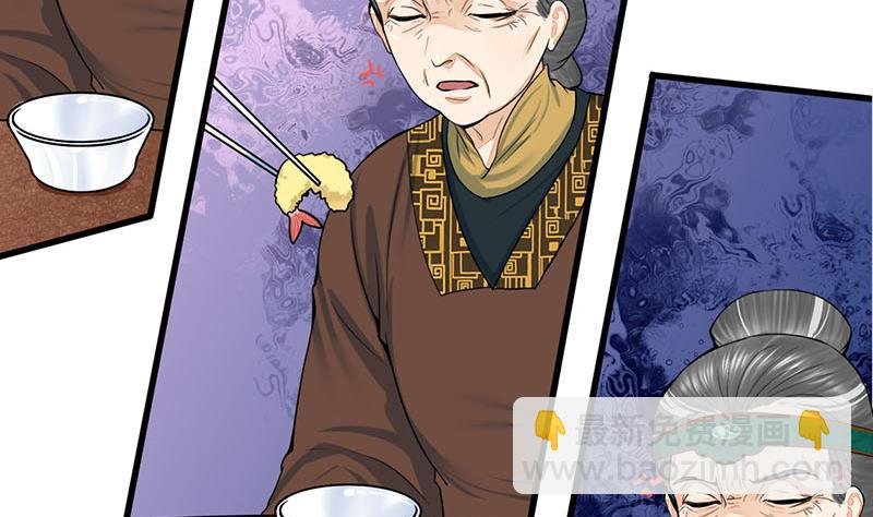 第三季 第290话 既往不咎