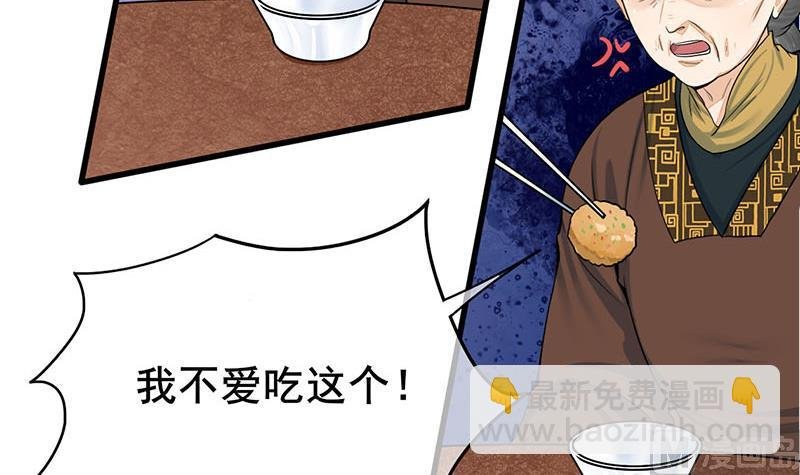 第三季 第290话 既往不咎