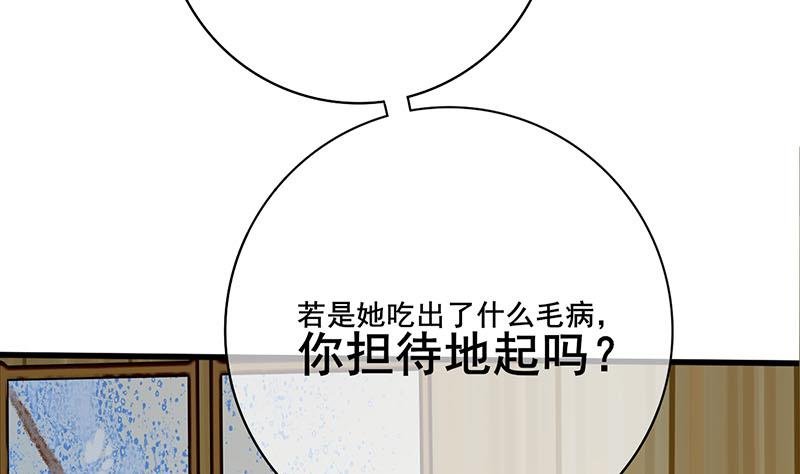 第三季 第290话 既往不咎