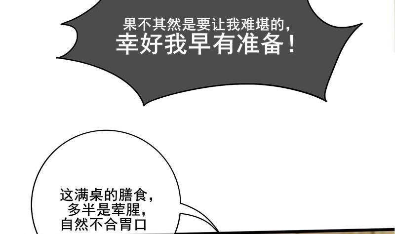 第三季 第290话 既往不咎