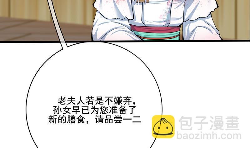 第三季 第290话 既往不咎