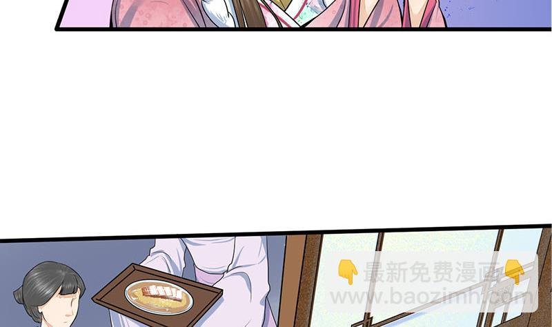 第三季 第290话 既往不咎