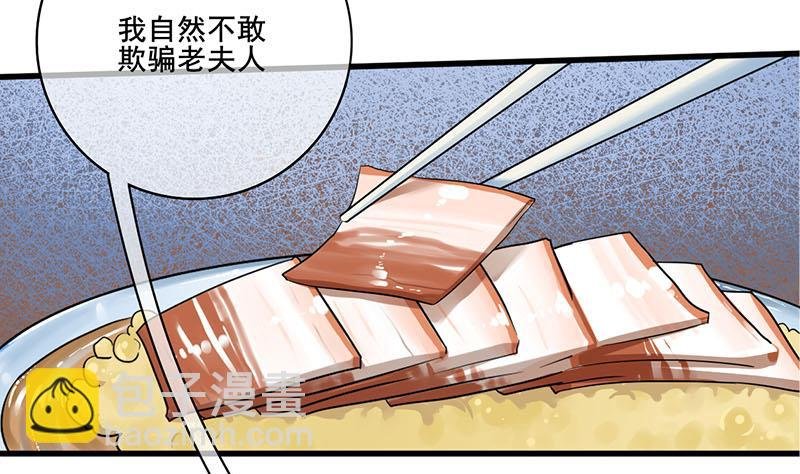 第三季 第290话 既往不咎