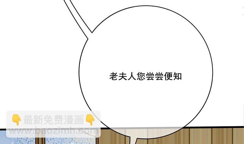 第三季 第290话 既往不咎