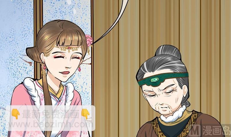 第三季 第290话 既往不咎