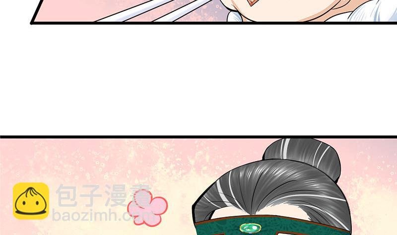 第三季 第290话 既往不咎