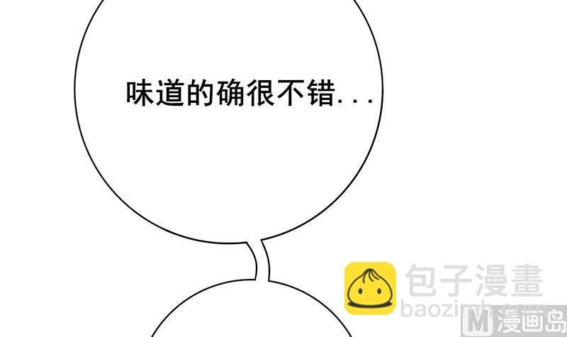 第三季 第290话 既往不咎