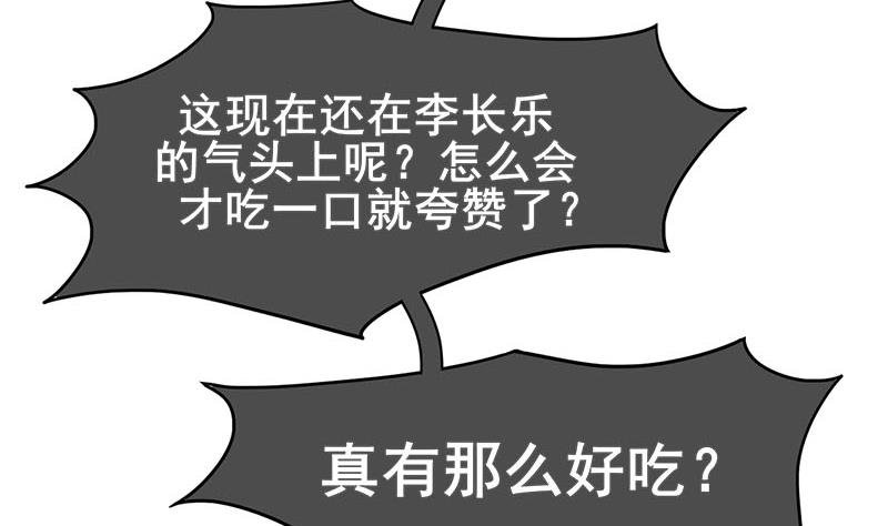 第三季 第290话 既往不咎