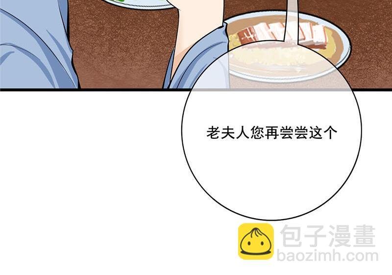 第三季 第290话 既往不咎