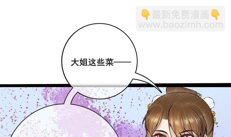 第三季 第290话 既往不咎