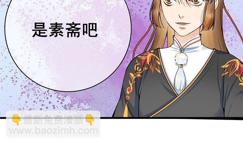 第三季 第290话 既往不咎