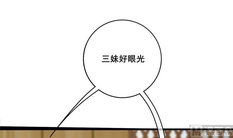 第三季 第290话 既往不咎