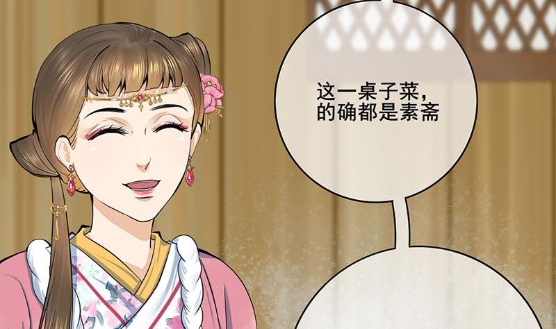 第三季 第290话 既往不咎