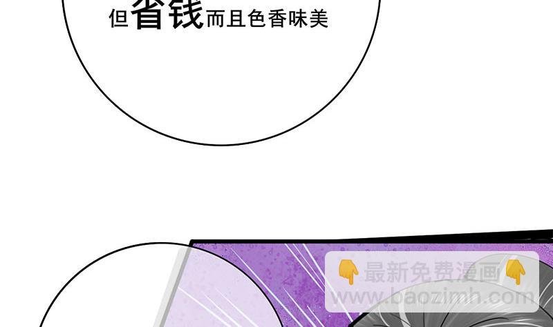 第三季 第290话 既往不咎