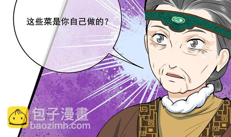 第三季 第290话 既往不咎