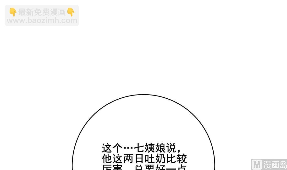 第三季 第296话 强行抱走
