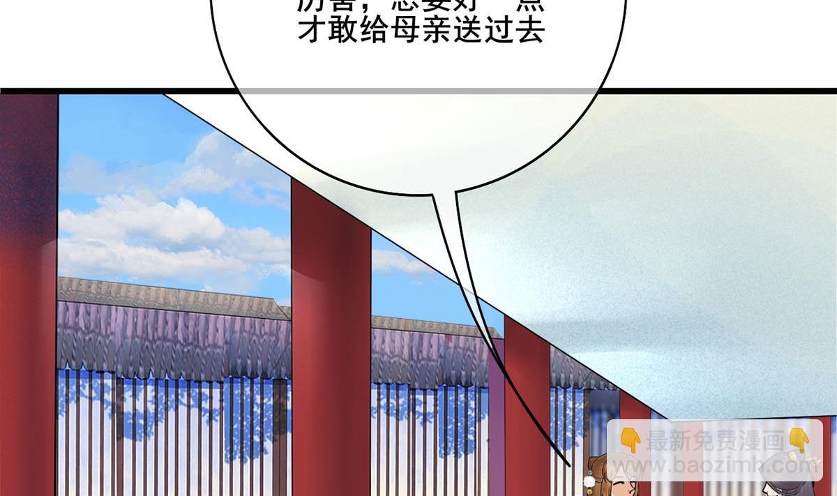 第三季 第296话 强行抱走