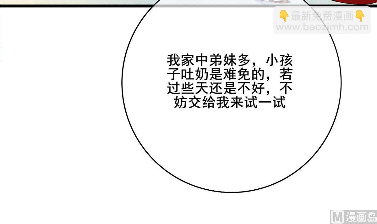 第三季 第296话 强行抱走