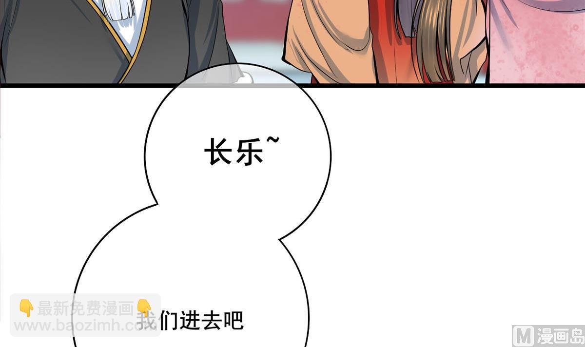 第三季 第296话 强行抱走