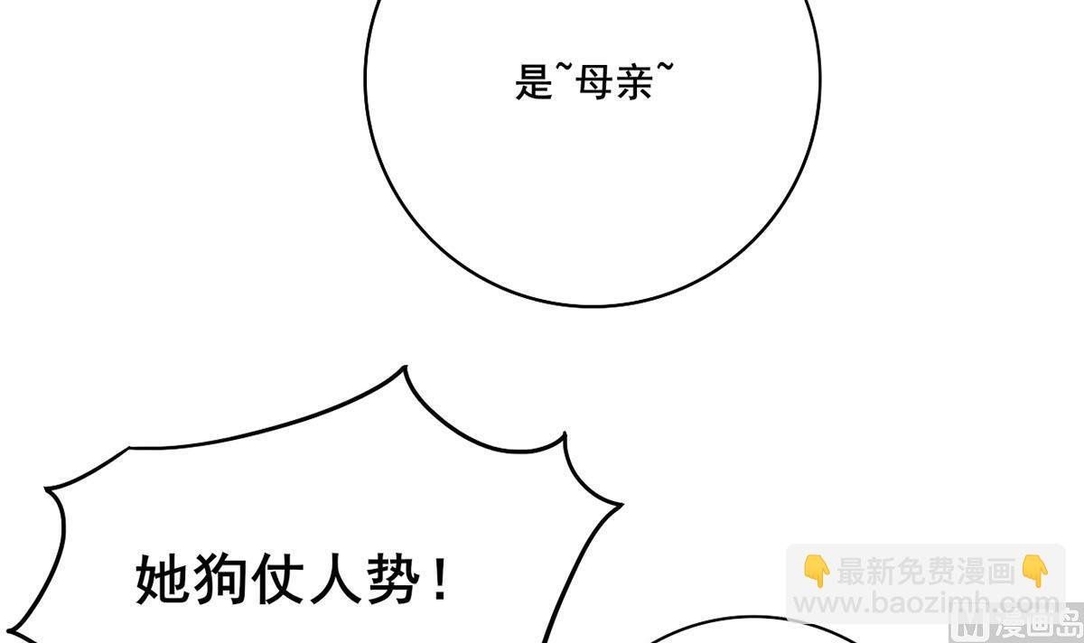 第三季 第296话 强行抱走