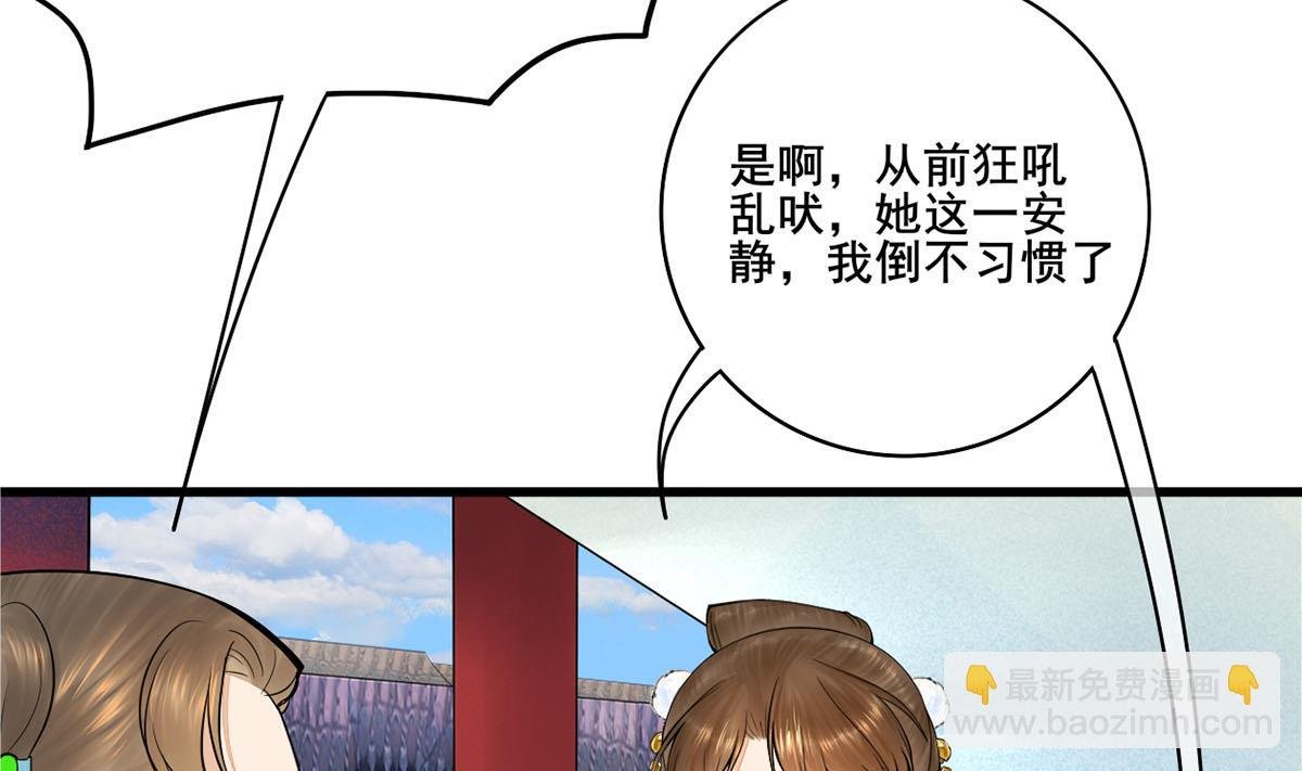 第三季 第296话 强行抱走