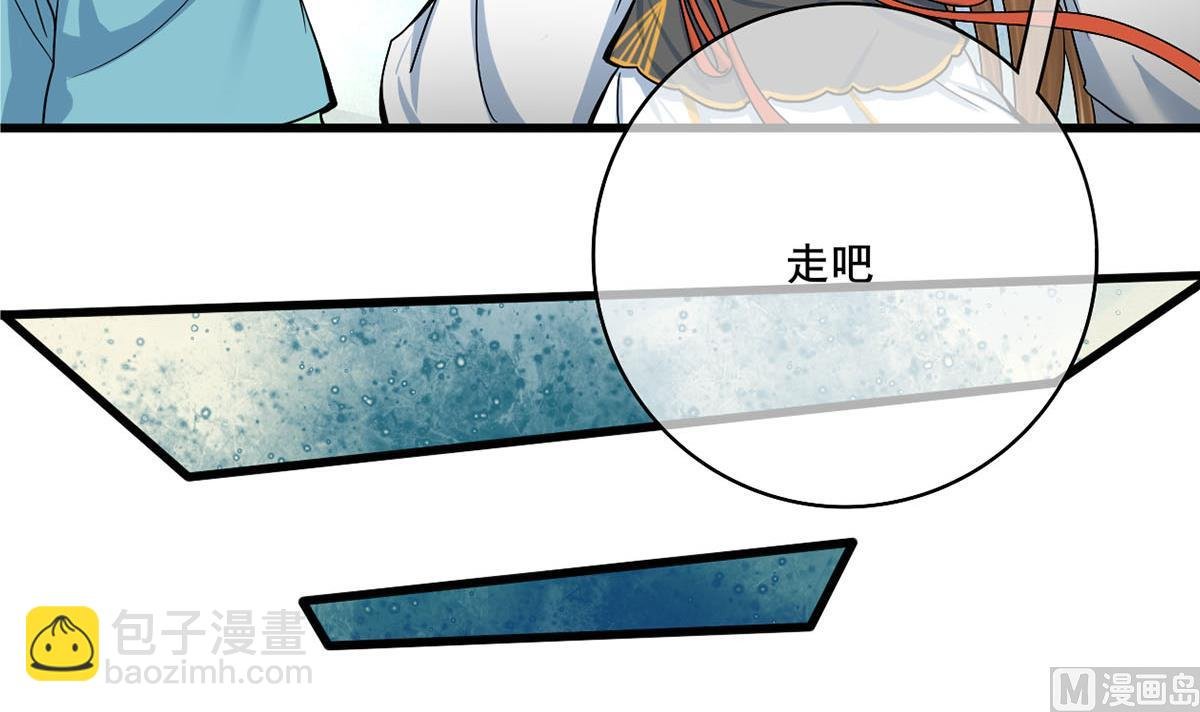 第三季 第296话 强行抱走