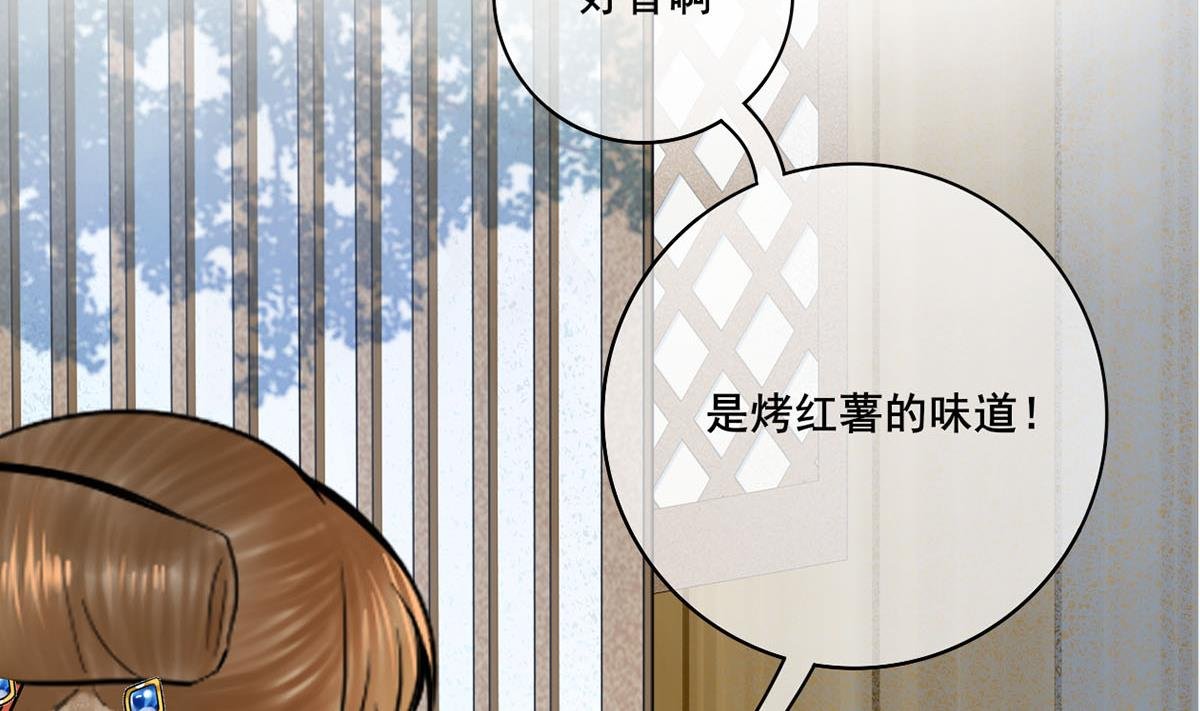 第三季 第296话 强行抱走