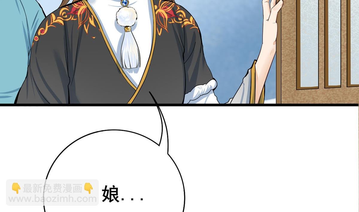 第三季 第296话 强行抱走