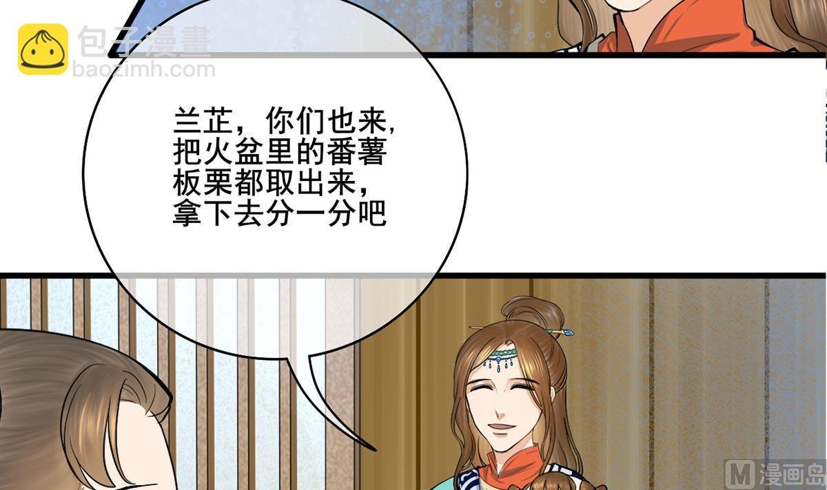 第三季 第296话 强行抱走