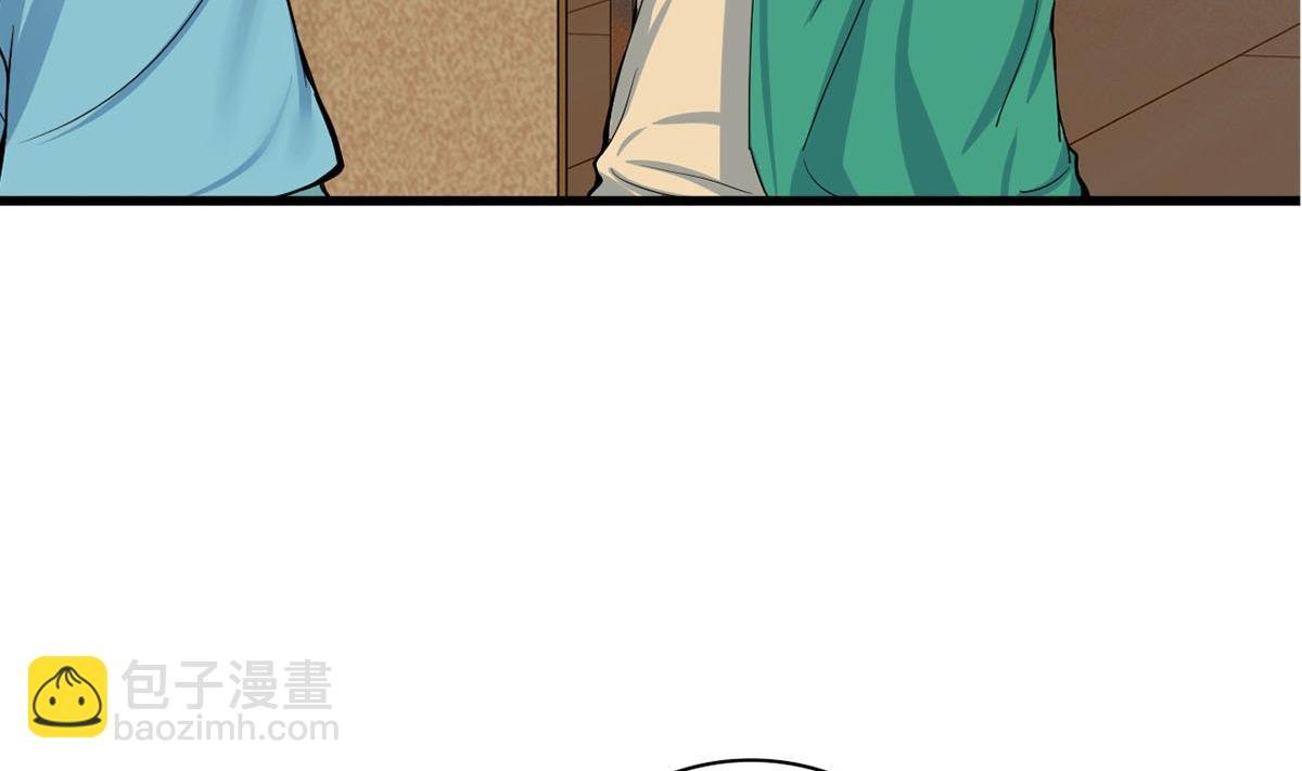 第三季 第296话 强行抱走