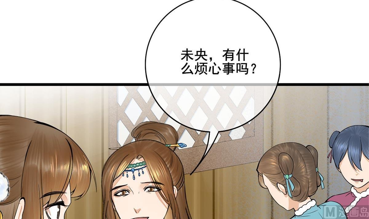 第三季 第296话 强行抱走