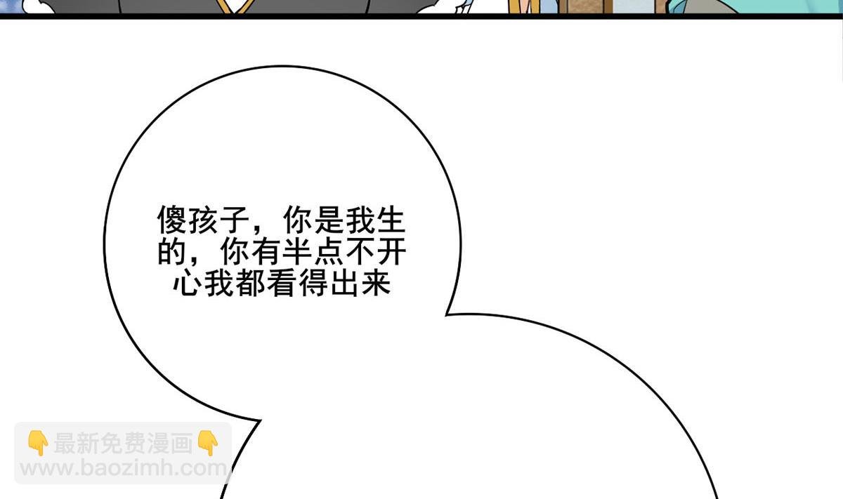 第三季 第296话 强行抱走