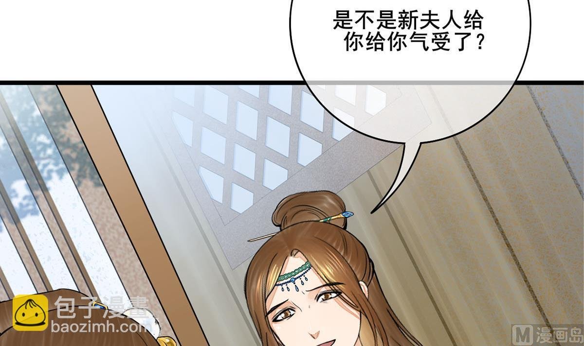 第三季 第296话 强行抱走
