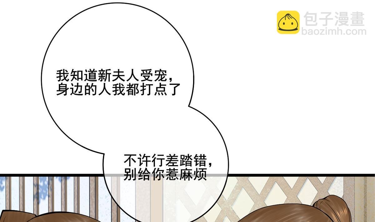第三季 第296话 强行抱走
